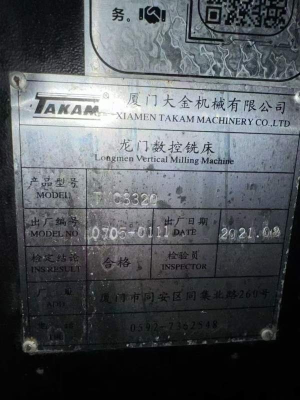 还剩4台 满配台湾大金3320龙门加工中心  工作台3X1.7.