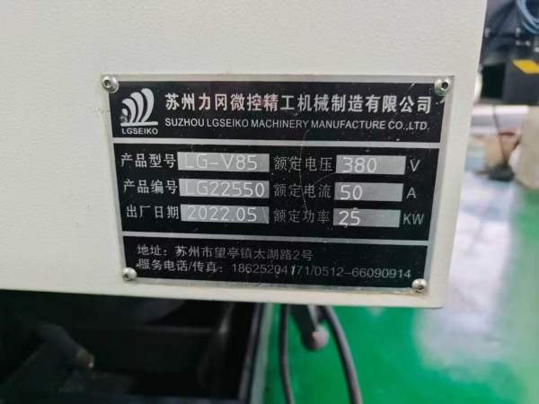 买下同款5台855全部台正机身、带中心出水、带链排、