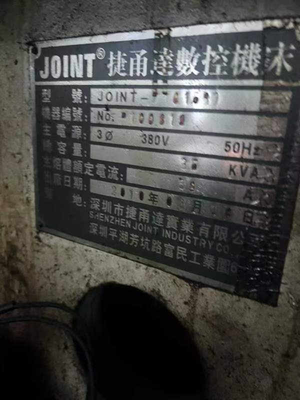 1580/捷甬达，日本三菱M 70系统，模具包，只要7万多，.