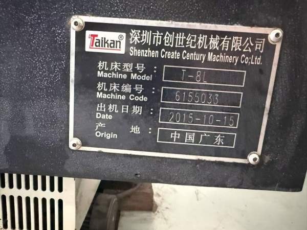 台群850L俩线一硬走批发