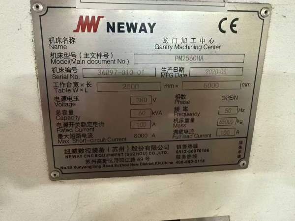 纽威6米数控龙门参数：工作台2.5米6米，门宽3.8米，门.