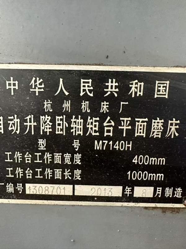 腾地方，便宜处理了，杭州71301000