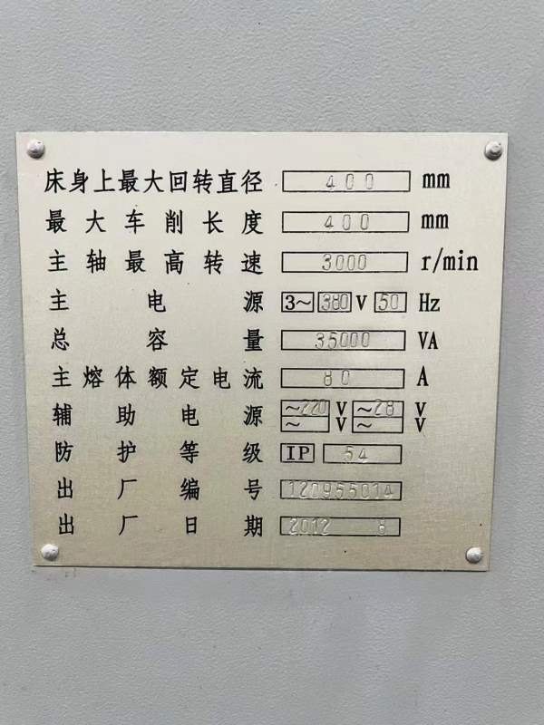 29800宝鸡40S斜车，广数980TDB原装伺服系统（主伺服电.