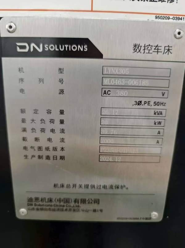 刚刚拿下一台9.9成新2025年斗山迪恩LYNX305数控车床、.