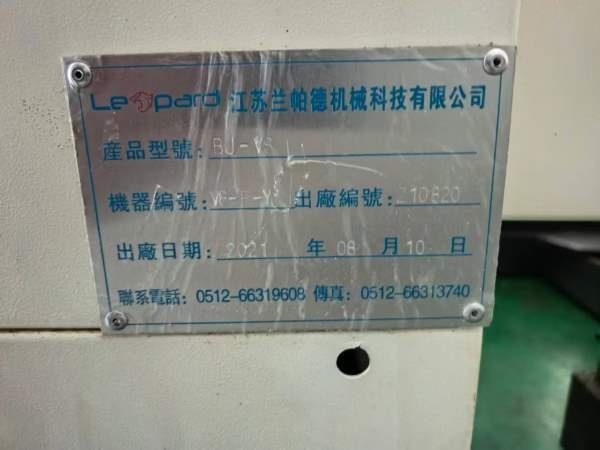 同款两台江苏兰帕德850立加三轴滚柱导轨.发那科0i-MFp.