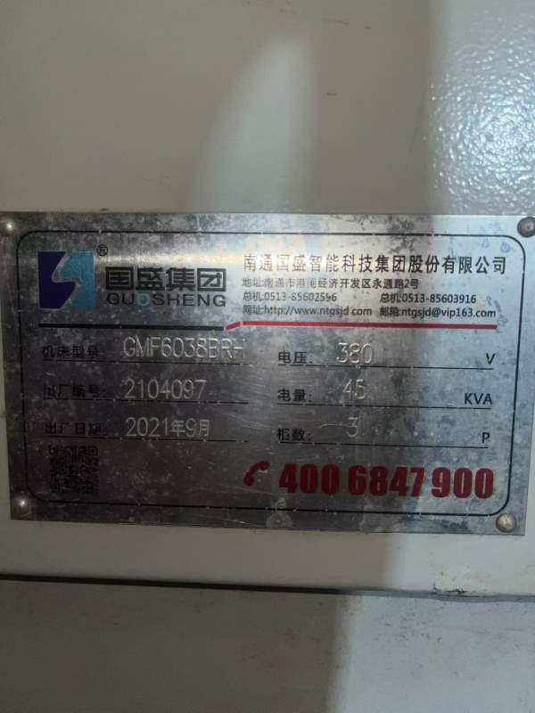 国盛6038RH，Z轴方滑枕结构发那科mf-plus1包，bt50齿.