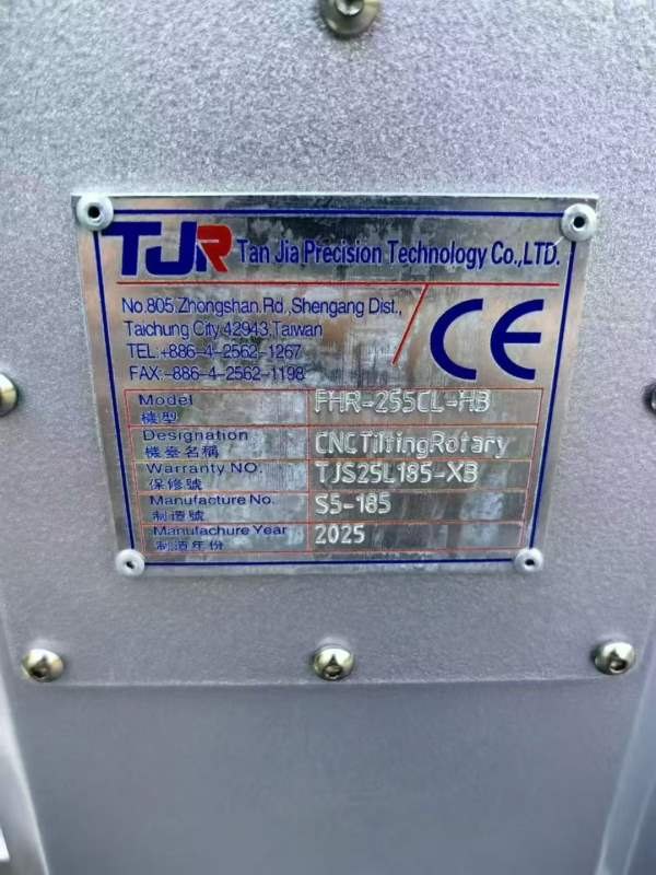 新到台湾原装32谭佳255五轴，安装未用，几乎全新，可.