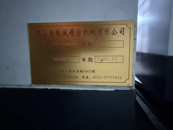 特价秒杀了台致诚1580数控铣床3台，三轴硬轨，Y轴重型.