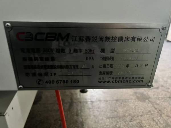 赛锐博1160，发那克MF-Plus系统，三轴45滚柱线轨，BT4.