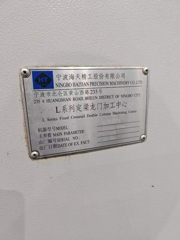 仓库新到一台海天重型2016数控龙门，a法电机驱动品牌:.