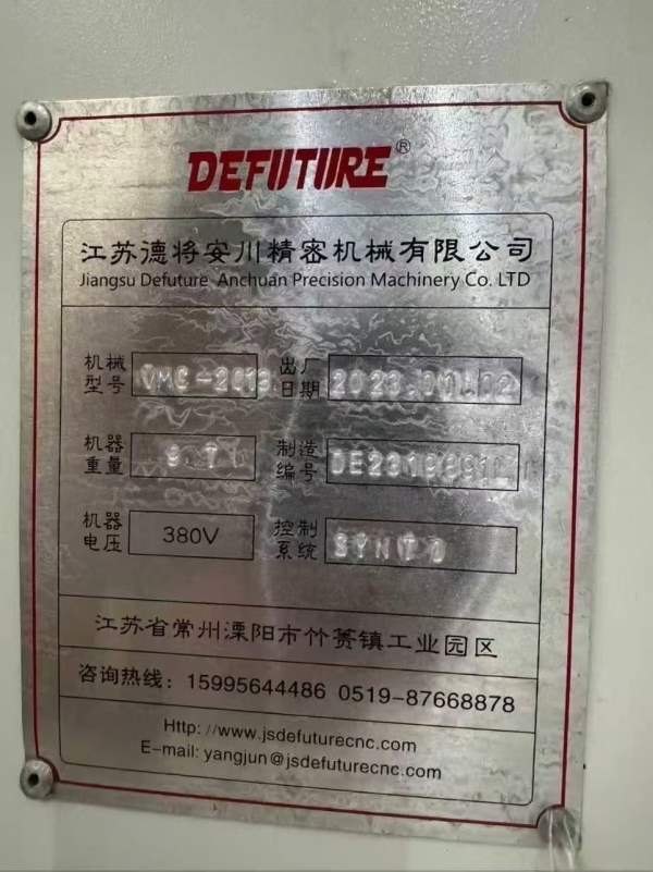 德将2013龙门加工中心，BT40主轴工作台1米2.1米，门宽.