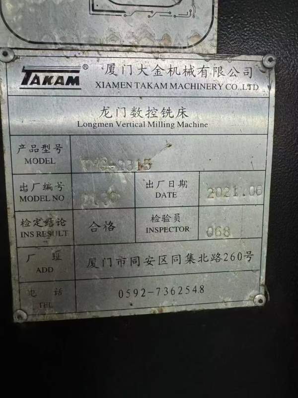 同款两台大金2315龙门工作台1.2米2.3米，门宽1.5米，.