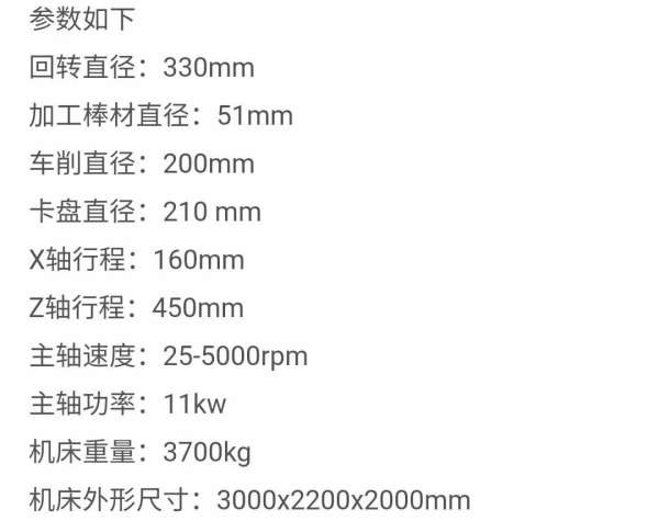 德马吉310车铣复合，发那科系统，机器精度杆杆的，价.