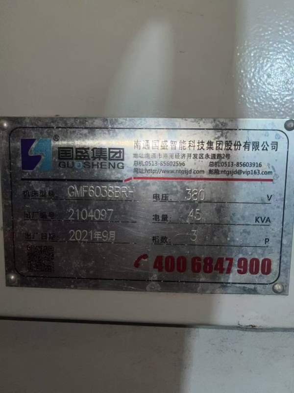 大美广东刚刚买下重型国盛6038龙门加工中心 工作台3X6.