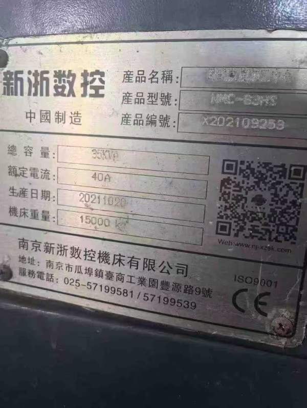 刚刚买下山西整场机器新浙卧加630发那科MF系统工作台.