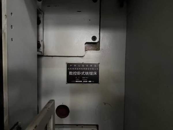 2台昆机kiMiB-2数控卧式铣镗床加工中心，法那科MD系统.