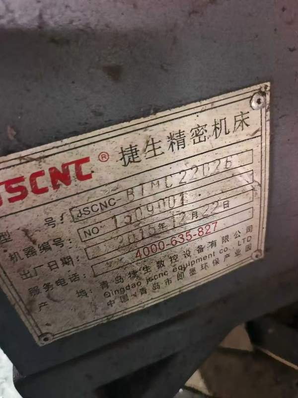 青岛重型龙门加工中心2418，工作台2/1.8，门宽2.2米，.