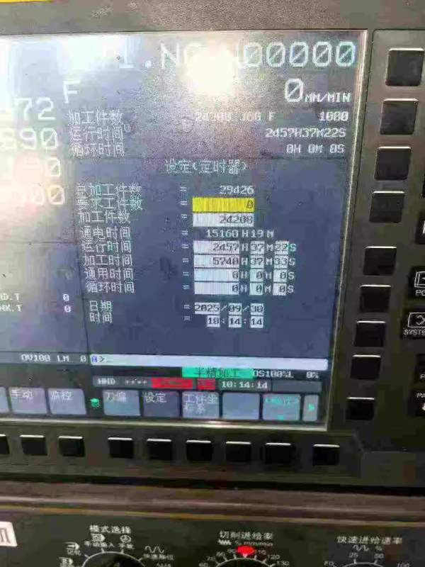 刚刚买下工厂在位巨高重型11600H加工中心1台， Mf plu.