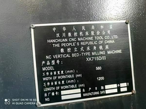 刚刚买下汉川715D数控铣一台，三轴线规，发那科MF系统.