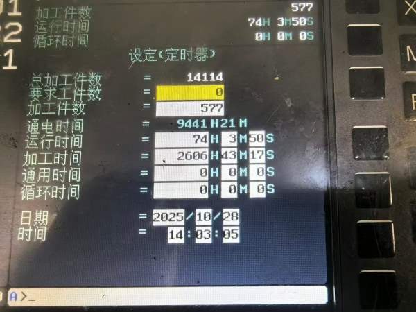 刚刚买下山西整场机器台湾格鲁特1066重型加工中心，发.