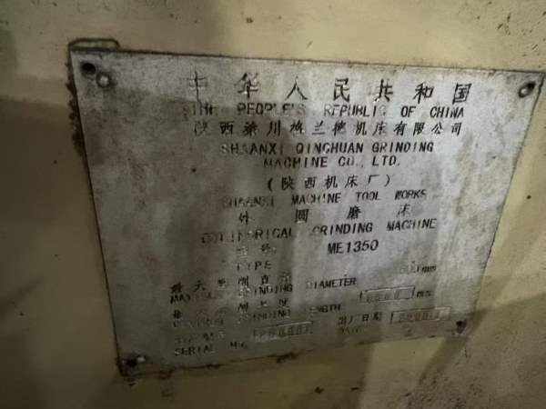 秦川13501.6米外圆磨批发同行，导轨满花纹