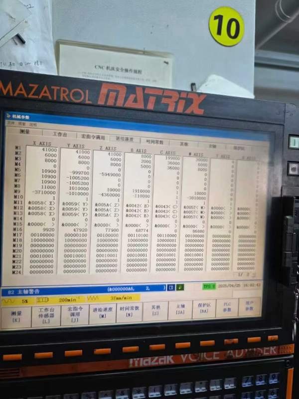 日本原装马扎克i150五轴车铣复合，五轴联动带刀尖跟随.