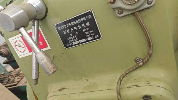 三台少用，洛阳仓库。