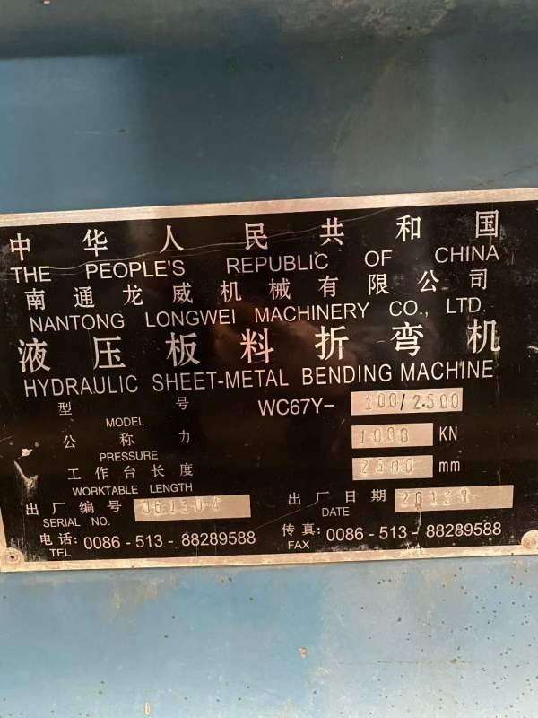 中捷3140万向摇臂钻，南通液压折弯机，豫西机床厂汽车.