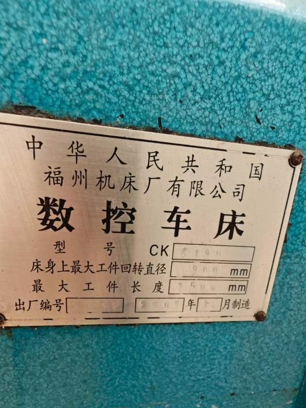 金宇61636米数控车，福州61801.5米数控车，大连6130数.