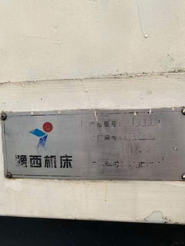 沈阳5060数控立车，中捷3140万向摇臂钻，豫西机床厂T2.