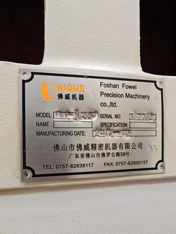 佛威1580数控铣，北一机714数控铣。