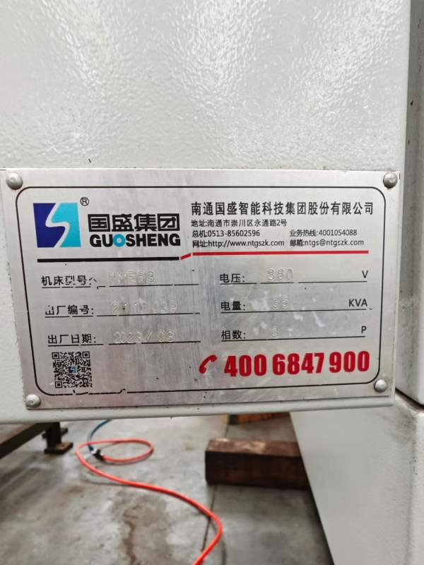 国盛630单工位卧加，辛辛那提630双工位卧加