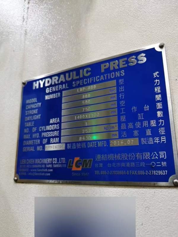 800T数控伺服液压机，快下500mm， 工作台，开口750mm.