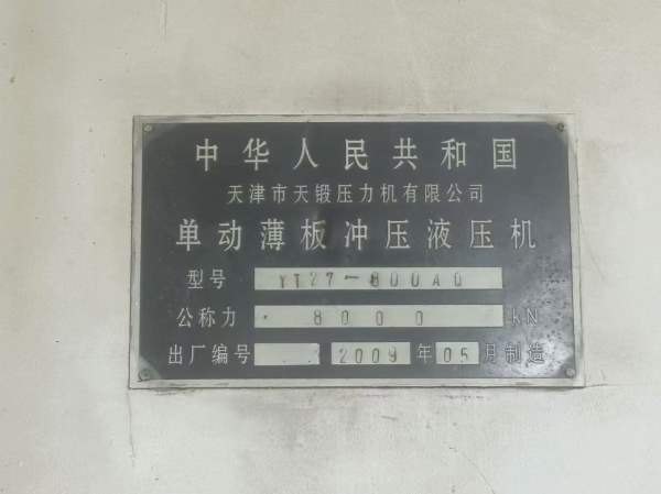 4台，在位。价格合理，需要的朋友尽快私信。机不可失