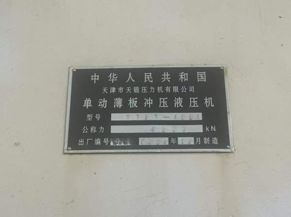 4台，在位。价格合理，需要的朋友尽快私信。机不可失