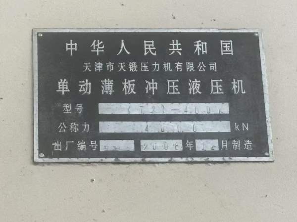 4台，在位。价格合理，需要的朋友尽快私信。机不可失