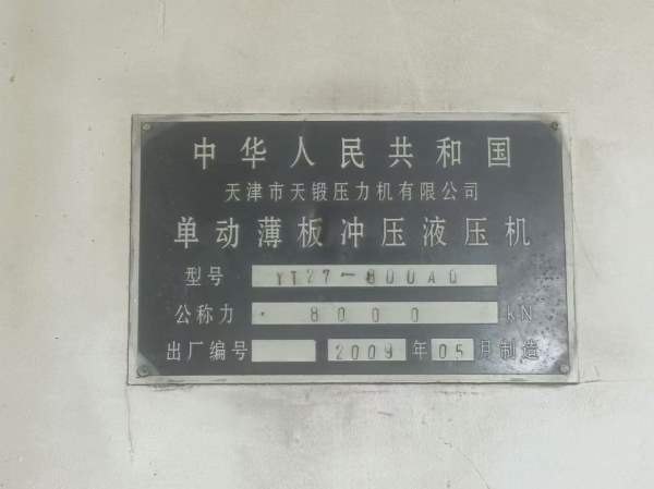 4台，在位。价格合理，需要的朋友尽快私信。机不可失