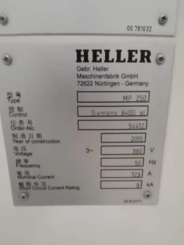 中标：广汽菲亚特整厂设备，物资，1发动机生产线，2冲.