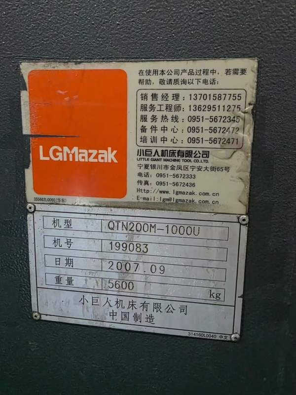 马扎克QTN200/1000车铣复合八寸中通卡盘12工位刀架带.