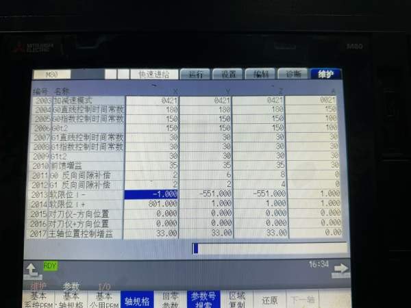 同款两台台信855三线轨45宽。工作台三轴行程0，主轴直.