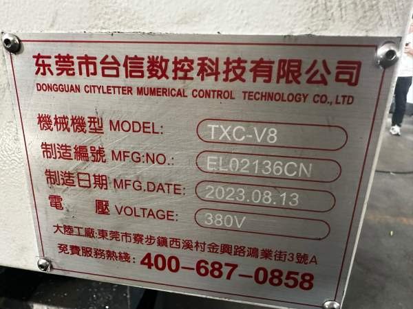 同款两台台信855三线轨45宽。工作台三轴行程0，主轴直.