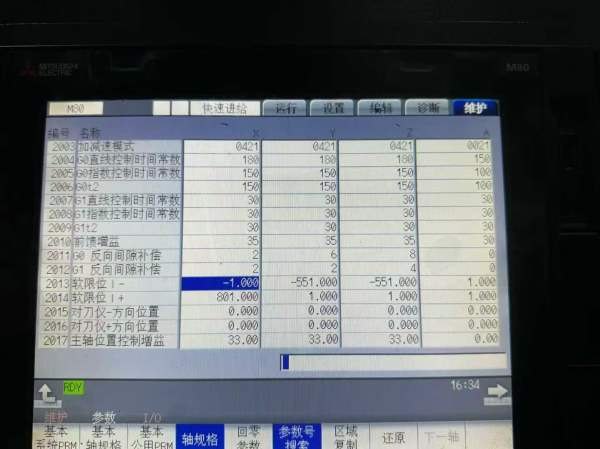 同款两台2023年台信855加工中心，新机谬级精度，工作.