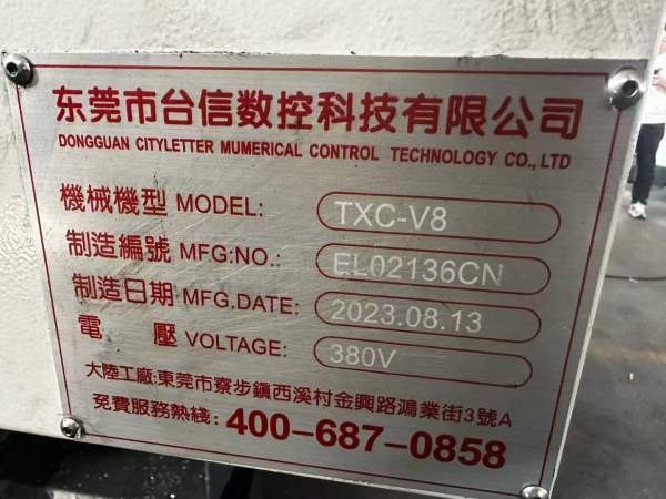 同款两台2023年台信855加工中心，新机谬级精度，工作.