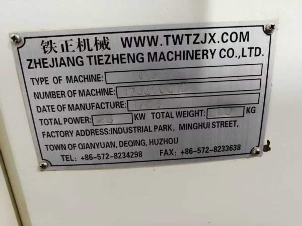 铁正855加工中心2017年 发那科OI-MF系统三轴线轨台湾.