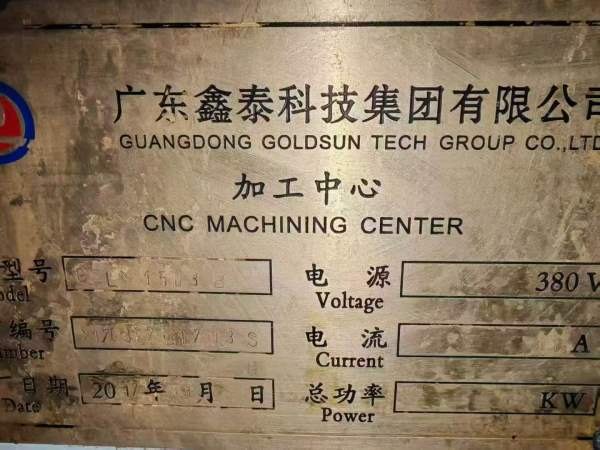 没几台了，十几万一台，3015小龙门，发那科MF系统