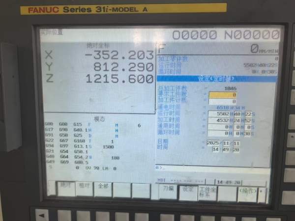 刚刚买下工厂在位，原汁原味，鬼子国原装新泻800卧加.