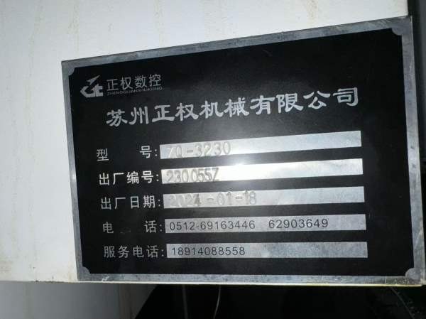 正权3230龙门，工作台2.5米3.2米，门宽3.2米，门高1.1.