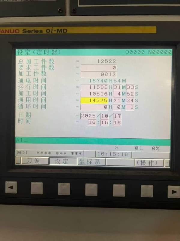台湾高峰5131数控龙门，工作台5米2.9米，三轴行程XYZ.
