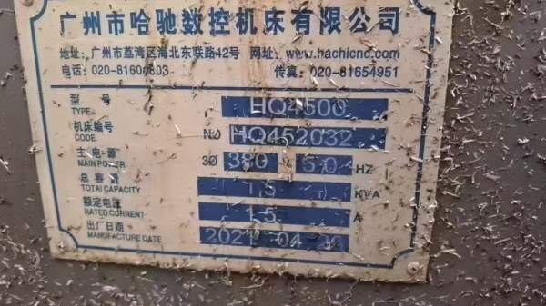 2021年哈驰4500型材机，三菱M80系统，带龙头排削机，1.