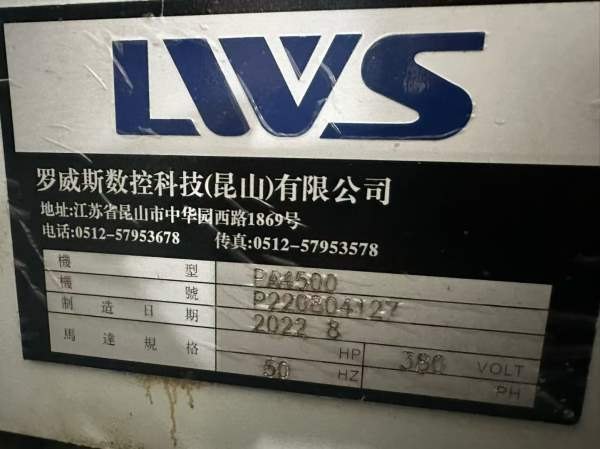 罗威斯4500型材机，2022年出厂，BT40主轴直连12000转.